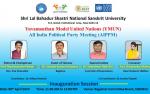 युवा मंथन मॉडल संयुक्त राष्ट्र 2024