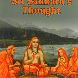 ‘गोड् इन् श्री शङ्करास् थोट्’