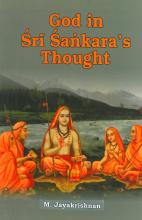 ‘गोड् इन् श्री शङ्करास् थोट्’
