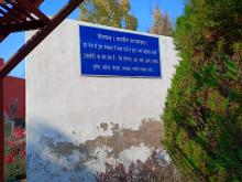 Vedshala 6 Vedshala 6